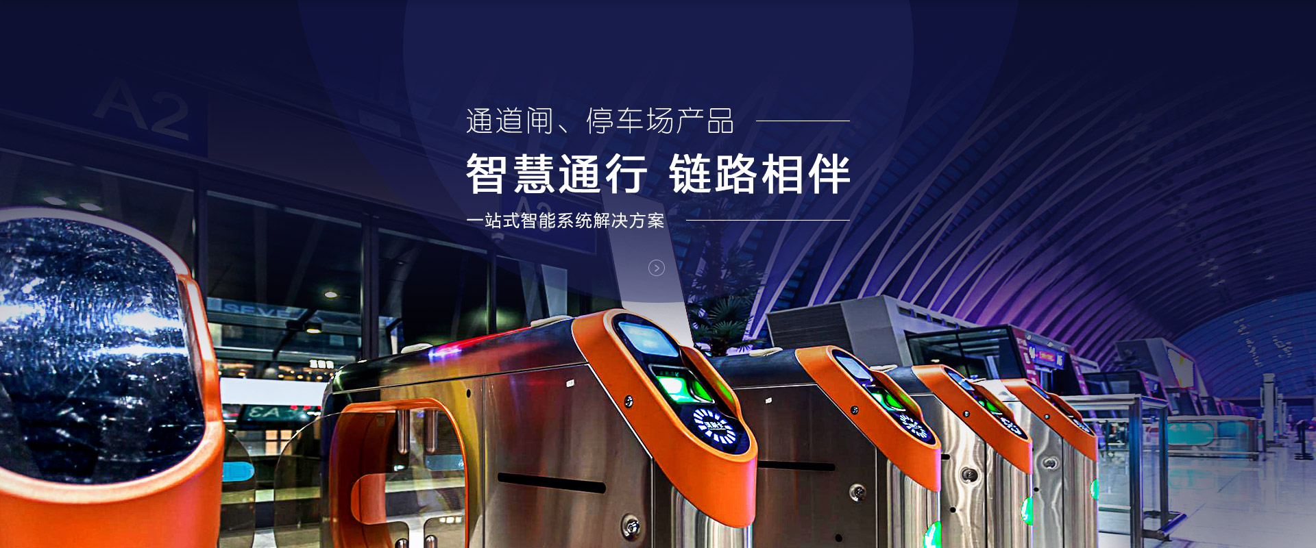 深圳市鏈路電控實(shí)業(yè)有限公司