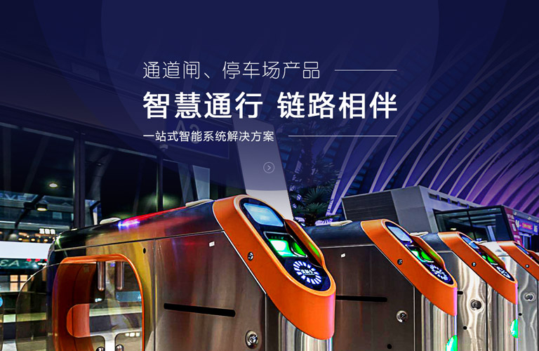 深圳市鏈路電控實(shí)業(yè)有限公司